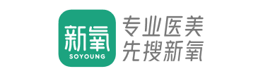 新氧醫(yī)美